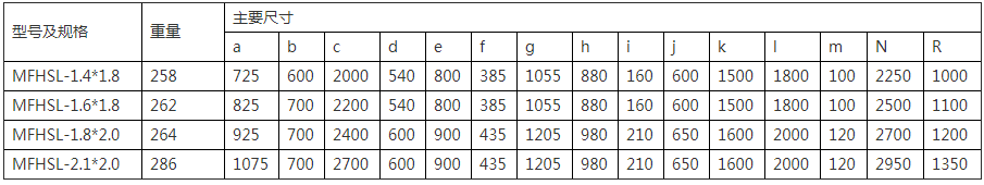 防火柵欄兩用門(mén)內(nèi)頁(yè)1.png